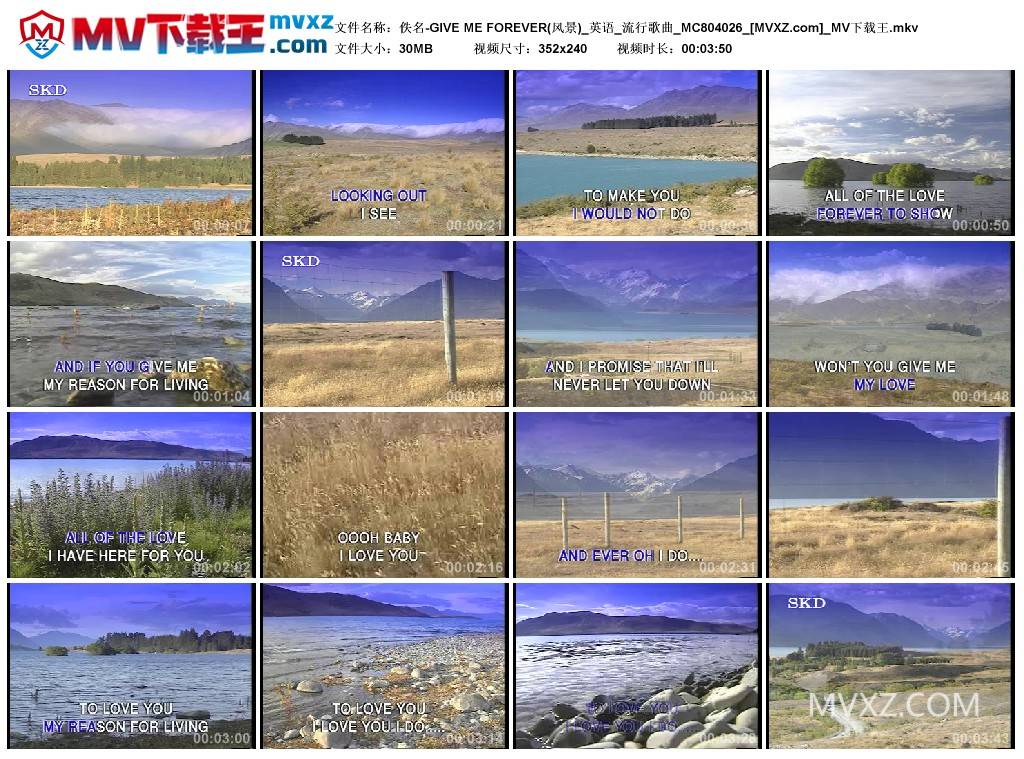 佚名-GIVE ME FOREVER(风景)_英语_流行歌曲_MC804026